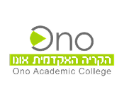אונו הקריה האקדמית אונו